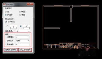 免费商用厨房设计软件的基本功能与基础设计