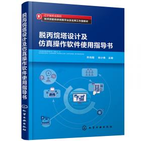 计算机应用基础 探索软件设计的核心基石